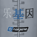 Close-up of a 32oz Wide Mouth "Happy Gene" Sustain bottle with Chinese characters above the Nalgene logo and measurement lines.