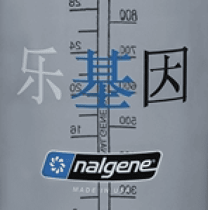 Close-up of a 32oz Wide Mouth "Happy Gene" Sustain bottle with Chinese characters above the Nalgene logo and measurement lines.